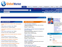 Tablet Screenshot of globalmarket.com.ua